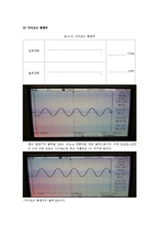다이오드 리미터와 클램퍼-4
