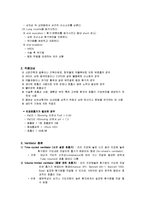 Ventilator 인공호흡기-2
