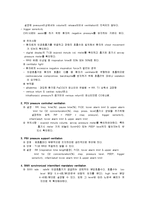 Ventilator 인공호흡기-5