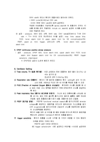 Ventilator 인공호흡기-6