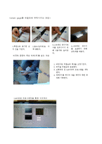 WMS 설계제작실험 보고서-5