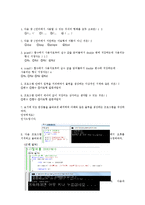 고급 c프로그래밍 1장 2장-3