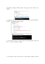고급 c프로그래밍 1장 2장-4