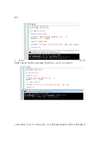 고급 c프로그래밍 1장 2장-6