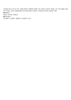 기계공작실습report [완성본]-7
