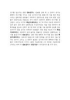 내연기관vs연료전지vs축전지-6