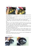 시멘트 모르타르의 압축 강도 실험-3