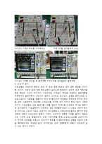 실험3 반파 및 전파 정류 회로-7