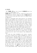 자동제어 레포트-8