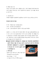 PID제어 레포트-3