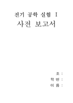 신호 발생기 사용법-1