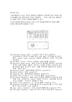 신호 발생기 사용법-3