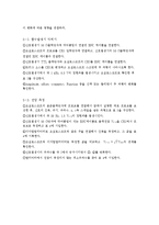 신호 발생기 사용법-6