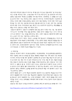 교육심리 레포트-2