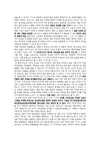 미디어 법률과 제도-4
