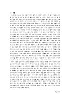 드라마와 현대인-1