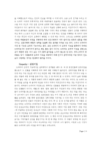 드라마와 현대인-3