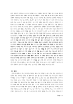드라마와 현대인-5