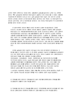 사회보험에 대해서-6