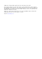 신문기사 소개 및 분석- 임금피크제와 HRM-3
