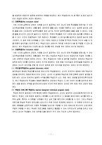 개인 및 단체운동 - 축구 - 실기-7