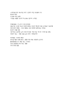 서양미술사 서브노트-7