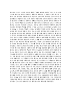 현대 무용사 레포트-5