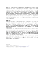 노인장기요양보험-8