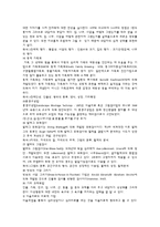 미술치료 레포트-7