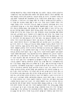 문화콘텐츠 산업의 미국 진출전략 보완대책에 대하여-4