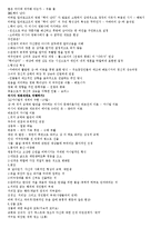 세계영화기행 레포트-2