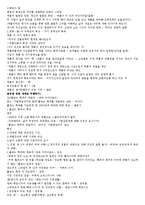 세계영화기행 레포트-4
