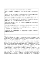 싱가폴 축제 레포트-7
