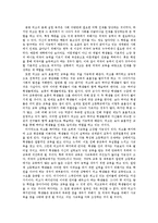 글로벌 리더 양성을 위한 외국어고등학교 존속-7