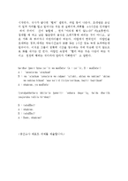 인샬라 레포트-6