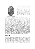 한니발과 스키피오 장군을 중심으로 한 포에니 전쟁사-4