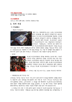 한번쯤 가보고 싶은 부산국제영화제-4
