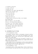한번쯤 가보고 싶은 부산국제영화제-6
