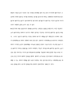 [일반물리실험] 포사체 운동-7