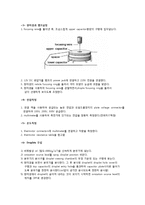 전자의 비전하 측정-7