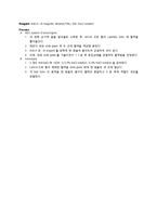 ABO 혈액형 판독(ABO system of blood types & hemolysis)-2