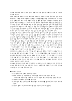 Alcohol과 비누의 소독효과-4
