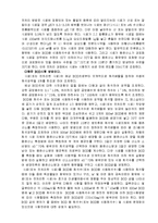 cod(화학적산소요구량) 측정-6