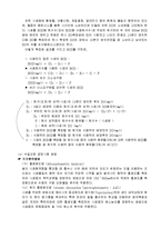 cod(화학적산소요구량) 측정-7