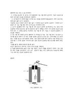 고체의 비열 측정-4