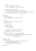 DNA 추출, PCR의 원리 및 실험-5