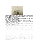 고체의 비열측정-3