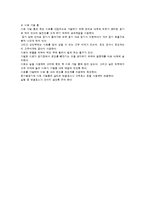 고체의 비열측정-5