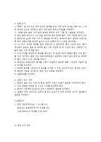 굵은 골재 비중 시험-2