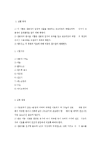 굵은 골재 비중 시험-4